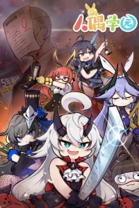 Аниме Академия ELF