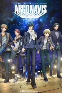Аниме Аргонавис из «Ура мечте!»