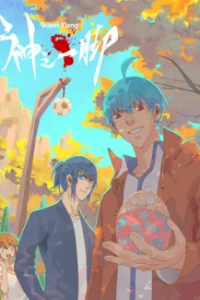 Божественная стопа