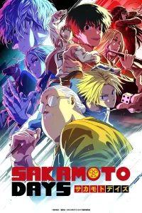 Аниме Дни Сакамото. Часть 2