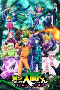 Добро пожаловать в ад, Ирума 3