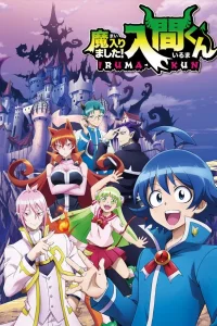 Добро пожаловать в ад, Ирума