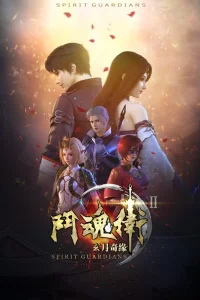 Аниме Духовные хранители 2