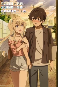 Искушённая ты и незрелый я