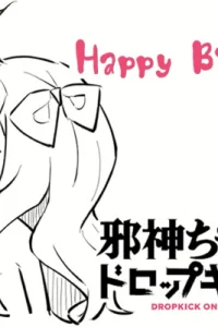 Аниме Дропкик злого духа: Мини-аниме