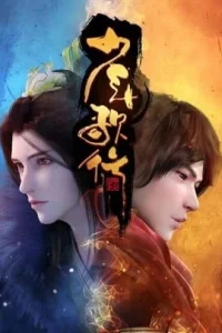 Аниме Ювенильная песня