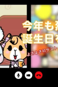 Аниме Канал OTMGirls: День рождения