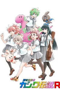 Легенда о Касиве