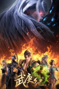 Аниме Джи Ву Ген - Непокорный воле богов 4