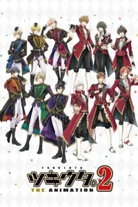 Аниме Лунная песнь 2