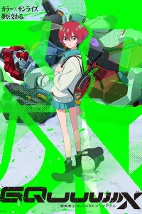 Мобильный воин Гандам: GQuuuuuuX