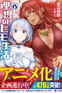 Моя идеальная жизнь