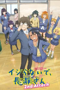 Аниме Не издевайся, Нагаторо: Вторая атака