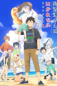 Непостижимая Ахарэн 2