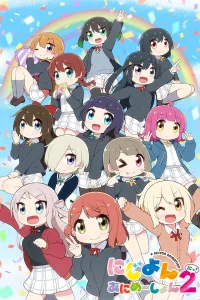 Аниме Нидзиён 2