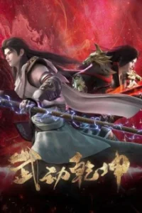 Аниме Переворот военного движения 4