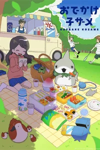 Прогулки маленькой акулы