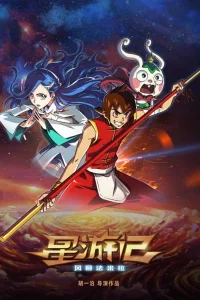 Аниме Радужное море 2