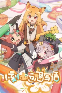 Аниме Рисунки от Кей