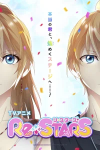 С сегодняшнего дня я - звезда!