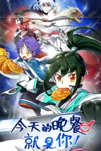 Мифические создания и как их готовят