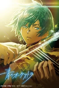 Аниме Синий оркестр 2