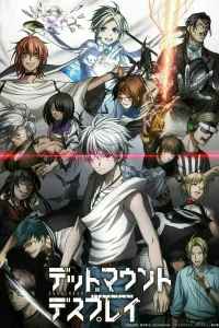 Смертельная игра мёртвой горы 2