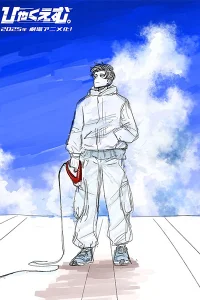 Стометровка