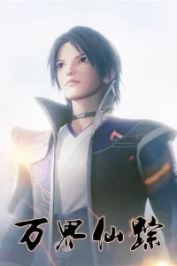 Аниме Страна десяти тысяч чудес