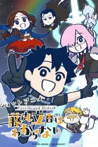 Судьба: Великий приказ - Рицука Фудзимару 2