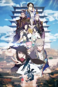 Аниме Ты в порядке?