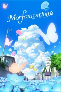 Аниме Ура мечте! Морфонизация