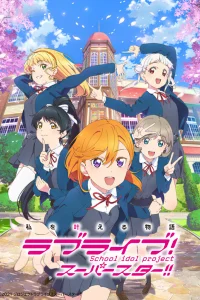 Живая любовь! Суперзвезда!!