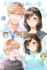 Звезда, что ярче солнца