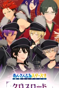 Аниме Звёзды ансамбля! Памятный отбор — Перепутье