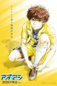 Аниме Ao Ashi 2nd Season