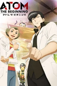Аниме Атом: Начало