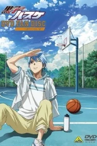 Баскетбол Куроко: Давайте поболтаем