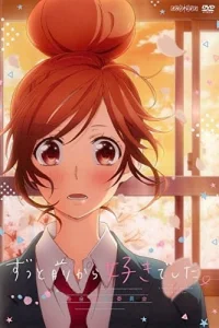 Аниме Исполнительный комитет признаний в любви: Пятничное «Доброе утро»