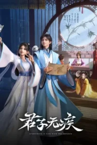 Принц-медиум