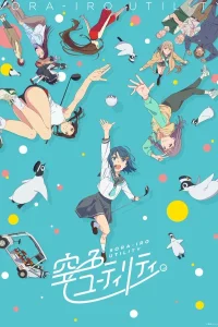 Аниме Небесно-голубой гибрид