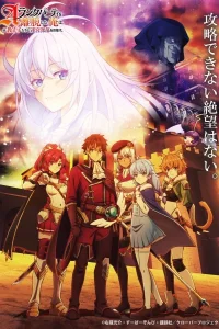 Глубины лабиринта