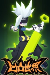 Аниме Шероховатый мир 2