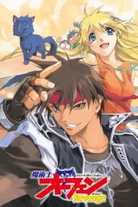 Аниме Волшебник-воин Орфен 2