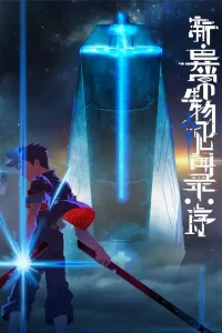 Xin Yichang Shengwu Jianwen Lu: Xu