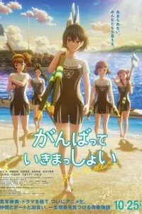 Добиться успеха