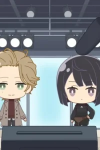 Маленькая форма: Журнал бюро электронных преступлений