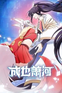 Стать победителем