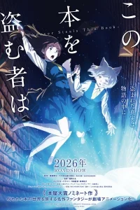 Kono Hon wo Nusumu Mono wa